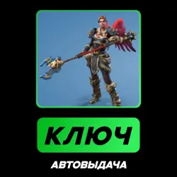 SMITE: Nike GOD & Nike Harbinger skin | КЛЮЧ АКТИВАЦИИ РФ+МИР + ПОДАРОК