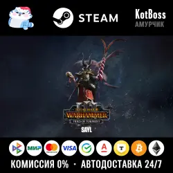 Россия + Мир | Sayl - Total War: Warhammer 3 / III | DLC | Ключ | Steam