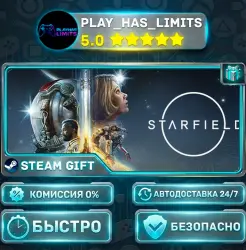 Starfield *RU/BY/UA/CIS Steam Auto