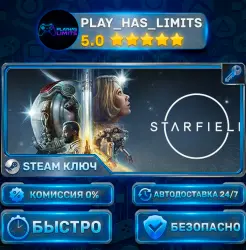 Starfield — Digital Premium KEY STEAM CIS+RU