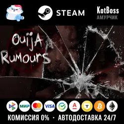Russia + World | Ouija Rumours | Key | Steam