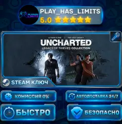 UNCHARTED: Legacy of Thieves Collection КЛЮЧ STEAM СНГ+РФ