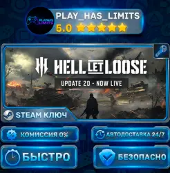Hell Let Loose — Deluxe КЛЮЧ STEAM СНГ+РФ