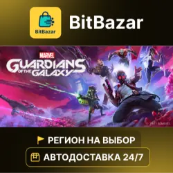 Marvel's Guardians of the Galaxy · Steam · Region of your choice!
