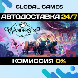 Wanderstop STEAM GIFT АВТОДОСТАВКА