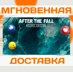 AFTER THE FALL DELUXE EDITION [VR] \ STEAM \ ВЕСЬ МИР + РФ \ КЛЮЧ
