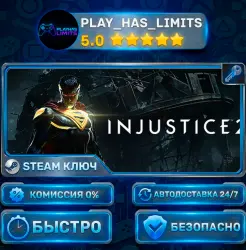 Injustice 2 Legendary KEY STEAM CIS+RU
