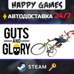 Guts and Glory Steam Ключ РФ+СНГ