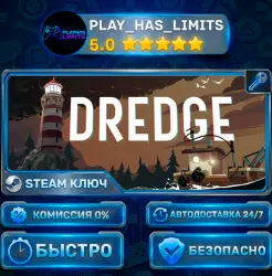 DREDGE KEY STEAM CIS+RU