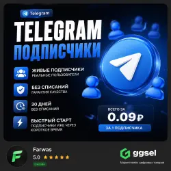 TELEGRAM SUBSCRIBERS BOOST  DISTRIBUTION PRICE FOR 1