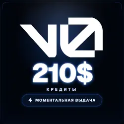 v0.app Plus 210$ — автовыдача, полный доступ