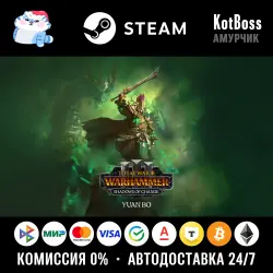 Russia + World | Yuan Bo - Total War: Warhammer 3 / III | DLC | Key Steam