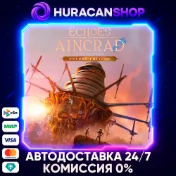Echoes of Aincrad Deluxe Edition Auto Global