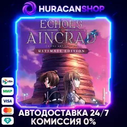 Echoes of Aincrad Ultimate Edition Auto Global