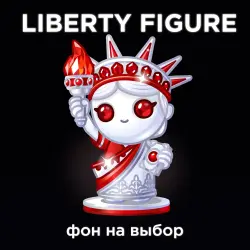 LIBERTY FIGURE RED PORCELAIN | ФОН НА ВЫБОР |