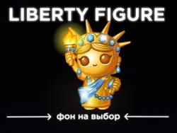 LIBERTY FIGURE GOLDEN TORCH | CHOICE OF BACKGROUND |