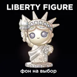 LIBERTY FIGURE DIAMOND | CHOICE OF BACKGROUND |