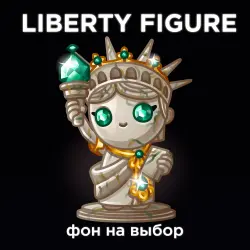 LIBERTY FIGURE CARRARA | CHOICE OF BACKGROUND |