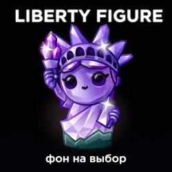 LIBERTY FIGURE AMETHYST | CHOICE OF BACKGROUND |