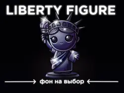 LIBERTY FIGURE OBSIDIAN | CHOICE OF BACKGROUND |