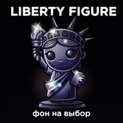 LIBERTY FIGURE OBSIDIAN | CHOICE OF BACKGROUND |