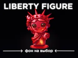LIBERTY FIGURE RUBY FLAME | CHOICE OF BACKGROUND |