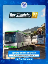 Предзаказ Bus Simulator 27 PS5