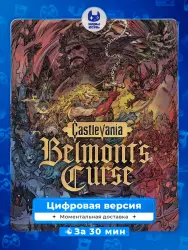 Castlevania: Belmont's Curse PS5