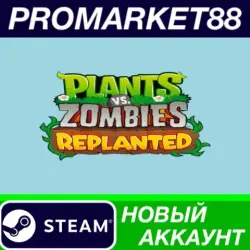 Plants vs. Zombies: Replanted Steam АККАУНТ +ПОЧТА