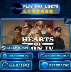 Hearts of Iron IV — General KEY STEAM CIS+RU