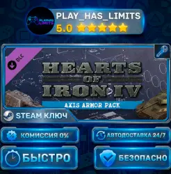 Hearts of Iron IV: Axis Armor DLC STEAM KEY CIS + RU