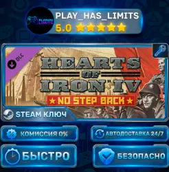 Hearts of Iron IV: No Step Back DLC STEAM KEY CIS + RU