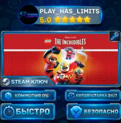 LEGO The Incredibles KEY STEAM CIS+RU