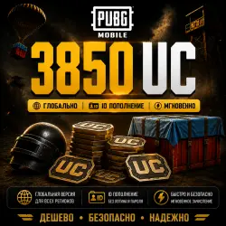 3850 UC | 24/7 | PUBG MOBILE | ПАБГ | Пополнение по UID
