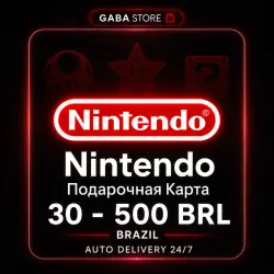Nintendo Подарочная Карта | 30-500 BRL | BRAZIL | АВТОВЫДАЧА 24/7
