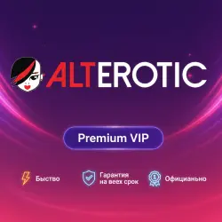 Alterotic Membership VIP 1-3-12M | Обновление | +