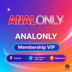 Analonly Membership VIP 1-3-6M | Обновление | +