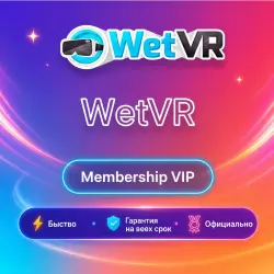 Wetvr Membership VIP 1-3-12M | Обновление | +