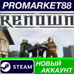 Renown Steam АККАУНТ НОВЫЙ +ПОЧТА