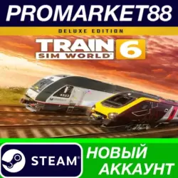 Train Sim World 6 Deluxe Edition Steam АККАУНТ +ПОЧТА