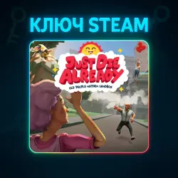 Just Die Already | STEAM KEY Russia+WORLD + GIFT