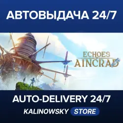 ECHOES OF AINCRAD · DELUXE · WORLDWIDE