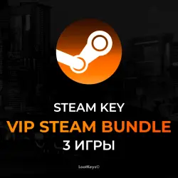 VIP Bundle Набор из 3 Ключей Steam (Хорошие игры + Подарок)