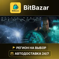Battle Worlds: Kronos · Steam · Регион на выбор!