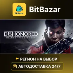 Dishonored: Death of the Outsider - Deluxe Bundle · Steam · Region of your choice!