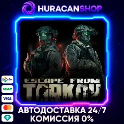 Escape from Tarkov - Standard Edition Auto Global
