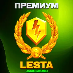 LESTA | PREMIUM ACCOUNT | GIFT IN 1 MINUTE | 24/7
