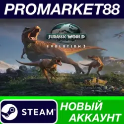 Jurassic World Evolution 3 Steam АККАУНТ +ПОЧТА