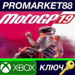 MotoGP 19 AR XBOX One Key ARGENTINA