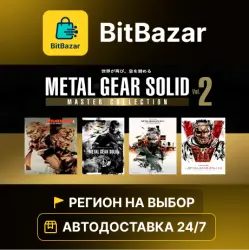 METAL GEAR SOLID: MASTER COLLECTION Vol.2 · Steam · Регион на выбор!